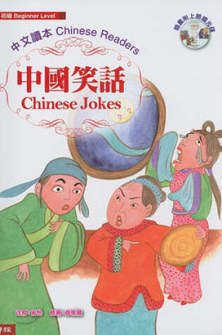 Cover of Chinese Jokes