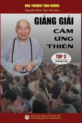 Book cover for Giảng giải Cảm ứng thien - Tập 3/8