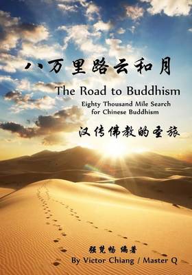 Book cover for The Road to Buddhism