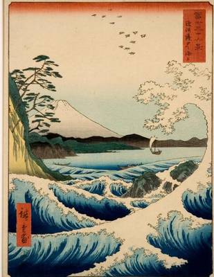 Book cover for The Sea at Satta; Suruga Province, Ando Hiroshige. Graph Paper Journal