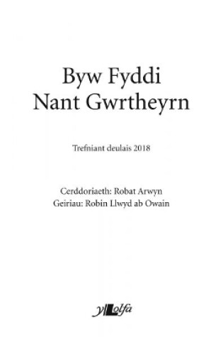 Cover of Byw Fyddi Nant Gwrtheyrn - Trefniant Deulais 2018