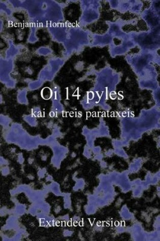 Cover of Oi 14 Pyles Kai Oi Treis Parataxeis Extended Version