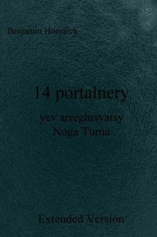 Cover of 14 Portalnery Yev Arreghtsvatsy Noga Turna Extended Version