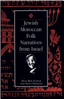 Cover of Jewish Moroccan Folk Narratives from Israel