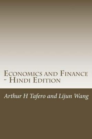 Cover of Economics and Finance - Hindi Edition