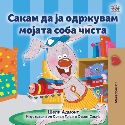 Cover of I Love to Keep My Room Clean (Macedonian Children's Book)