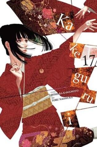 Cover of Kakegurui - Compulsive Gambler -, Vol. 17