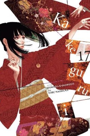 Cover of Kakegurui - Compulsive Gambler -, Vol. 17