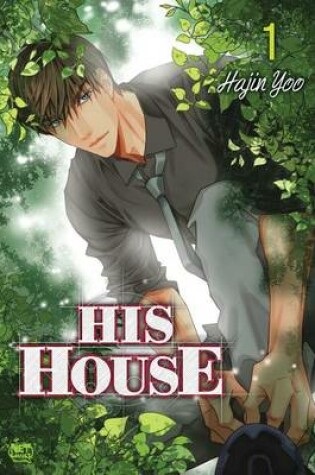 Cover of His House Volume 1