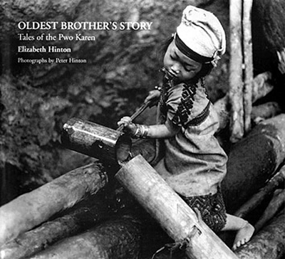 Book cover for Oldest Brother's Story