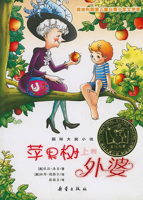 Book cover for Die Omama Im Apfelbaum