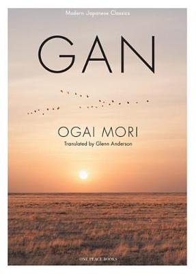 Book cover for Gan