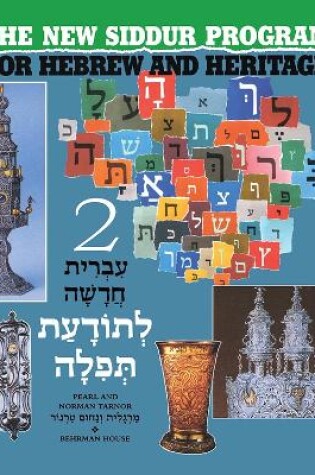 Cover of The New Siddur Program: Book 2