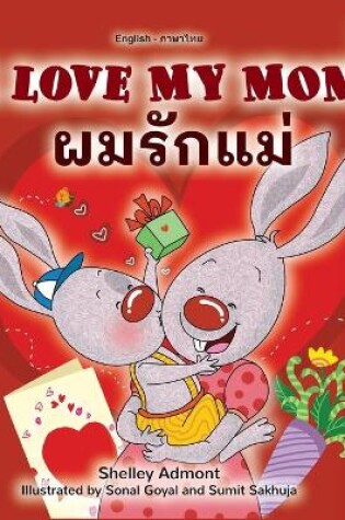 Cover of I Love My Mom (English Thai Bilingual Book for Kids)