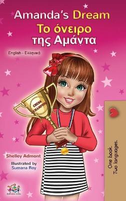 Book cover for Amanda's Dream (English Greek Bilingual Book for Kids)