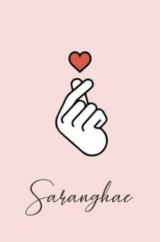 Cover of Sarangahe