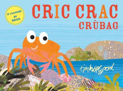 Book cover for Cric Crac CrA'bag