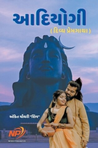 Cover of &#2694;&#2726;&#2751;&#2735;&#2763;&#2711;&#2752; - &#2726;&#2751;&#2741;&#2765;&#2735; &#2730;&#2765;&#2736;&#2759;&#2734;&#2711;&#2750;&#2725;&#2750;