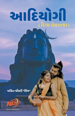 Book cover for &#2694;&#2726;&#2751;&#2735;&#2763;&#2711;&#2752; - &#2726;&#2751;&#2741;&#2765;&#2735; &#2730;&#2765;&#2736;&#2759;&#2734;&#2711;&#2750;&#2725;&#2750;