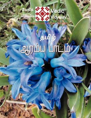 Book cover for Thamil Aaramba Padam - Tamil Beginning Lesson