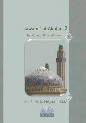 Book cover for Jawami` Al-Akhbar 2