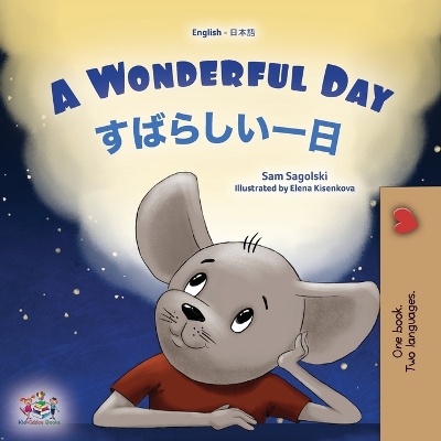 Book cover for A Wonderful Day (English Japanese Bilingual Children's Book)