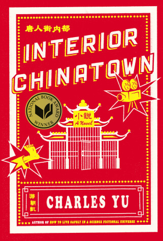 Book cover for Interior Chinatown