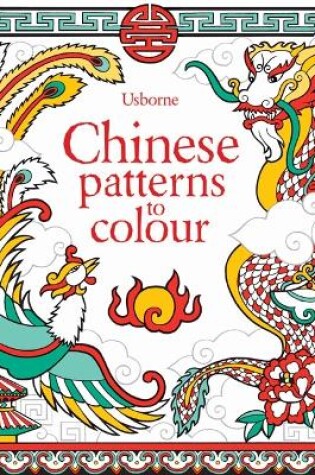 Cover of Chinese Patterns to Colour