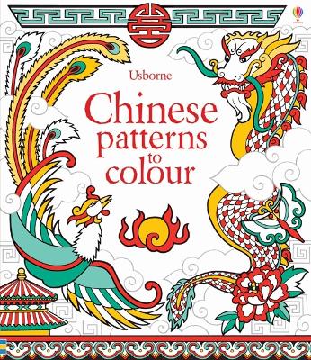 Cover of Chinese Patterns to Colour