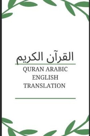 Cover of Quran Arabic English Translation