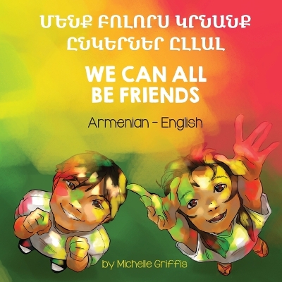 Book cover for We Can All Be Friends (Armenian-English)