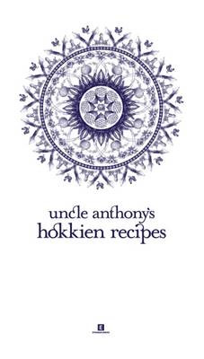 Book cover for Uncle Anthony's Hokkien Recipes