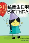 Book cover for Today is my birthday!