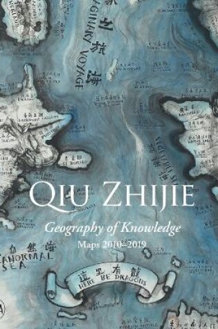 Cover of Qiu Zhijie