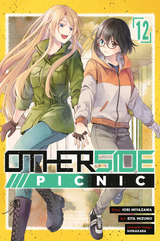 Cover of Otherside Picnic (Manga) 12