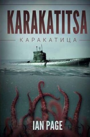 Cover of Karakatitsa