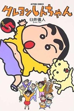 Cover of Crayon Shin-Chan 5