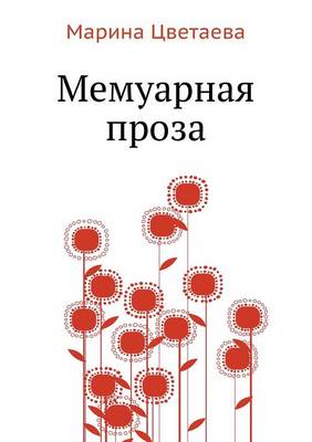 Book cover for Memuarnaya proza