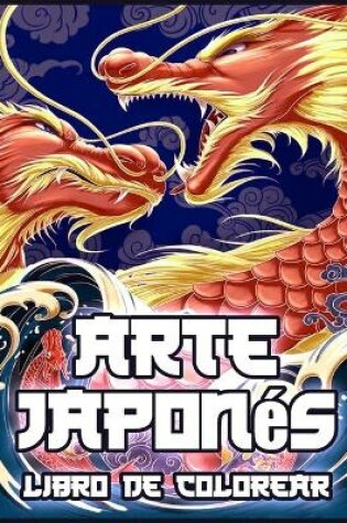 Cover of Arte Japonés