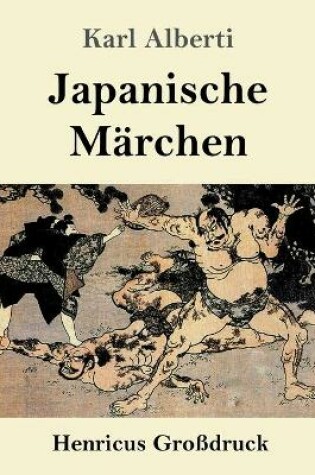 Cover of Japanische Märchen (Großdruck)