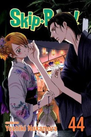 Cover of Skip·Beat!, Vol. 44