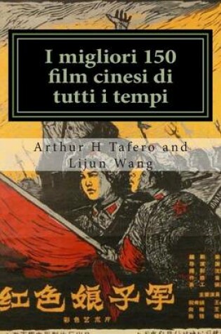 Cover of I migliori 150 film cinesi di tutti i tempi