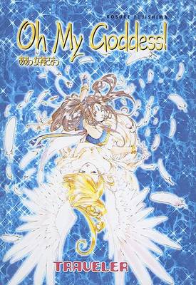 Book cover for Oh My Goddess!, Volume 17