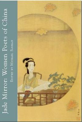 Book cover for Jade Mirror: Women Poets of China