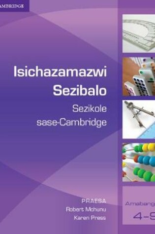 Cover of Isichazamazwi Sezibalo Sezikole sase-Cambridge (isiZulu)