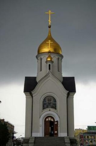 Cover of Russian Church with a Gold Dome