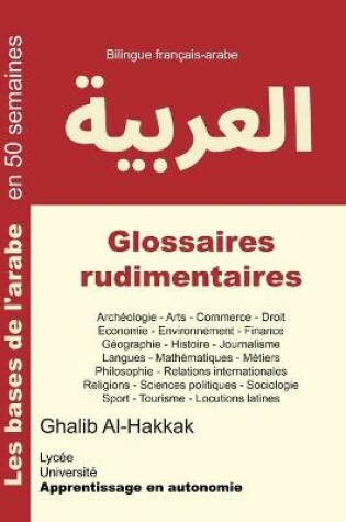 Cover of Glossaires rudimentaires