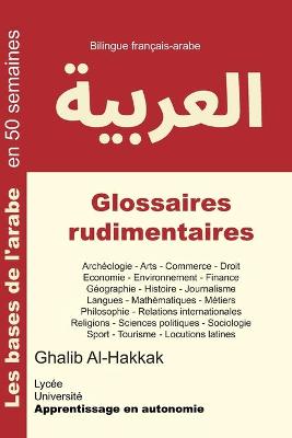 Book cover for Glossaires rudimentaires
