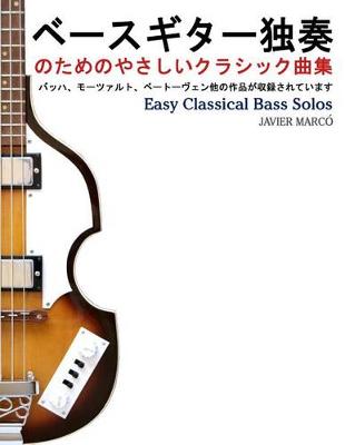 Book cover for Easy Classical Bass Solos