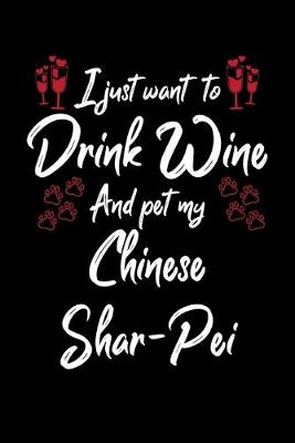 Book cover for I Just Want To Drink Wine And Pet My Chinese Shar Pei